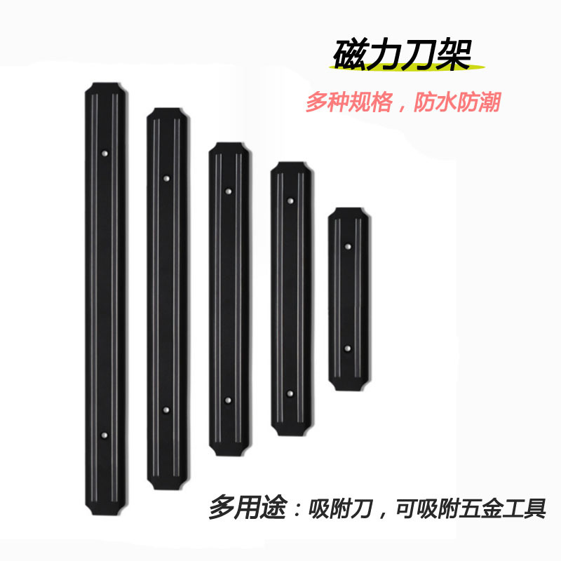 Home Security Bars - Cuchillo de pared de acero inoxidable,