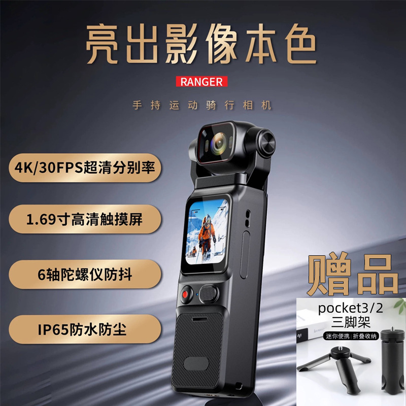 Cámara de Bolsillo L18 4K con  - Home Security Images reseña y precio