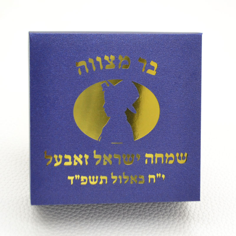 Mazal Tov Tefillin Kippah, cor - Home Security Laser reseña y precio