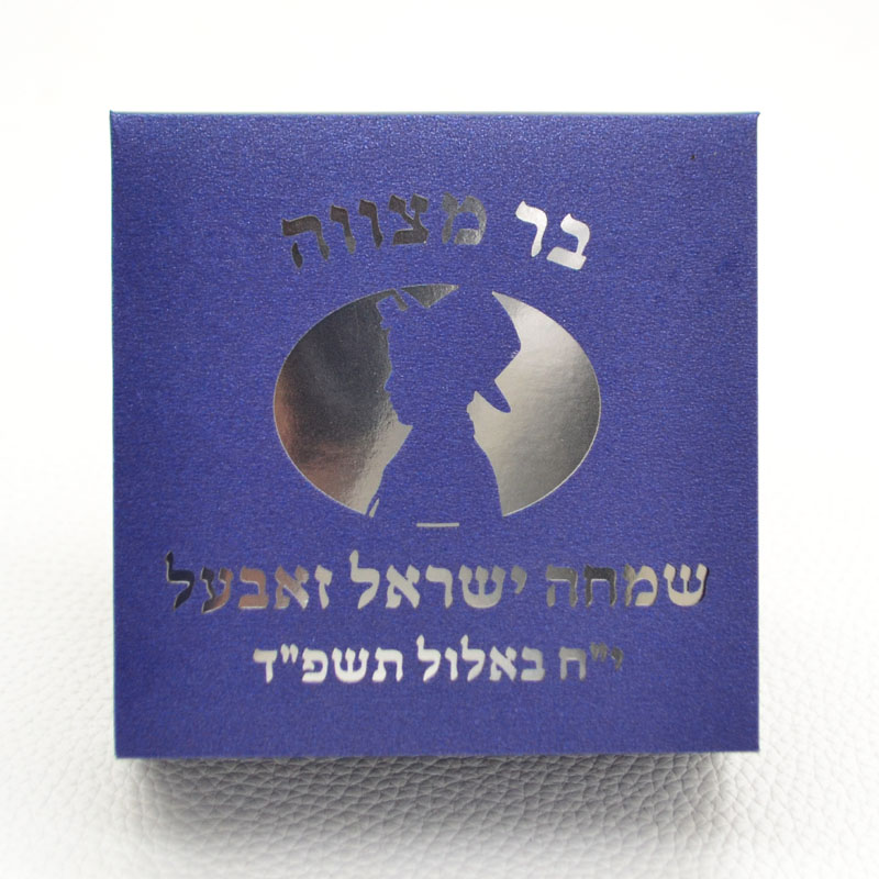 Mazal Tov Tefillin Kippah, cor - Home Security Laser reseña y precio